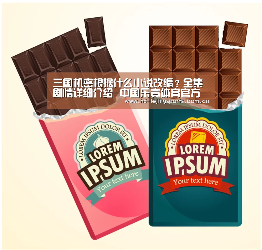 乐竟体育官网