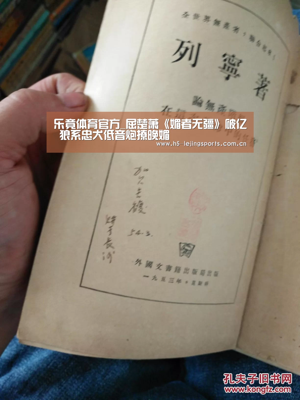 乐竟体育官方_屈楚萧《媚者无疆》破亿 狼系忠犬低音炮撩晚媚(图3) 中国乐竟体育官方平台