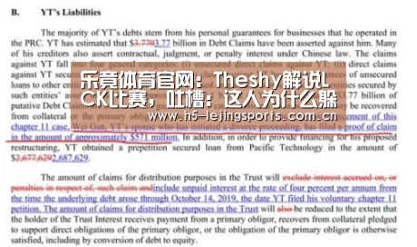 中国乐竟体育官方平台