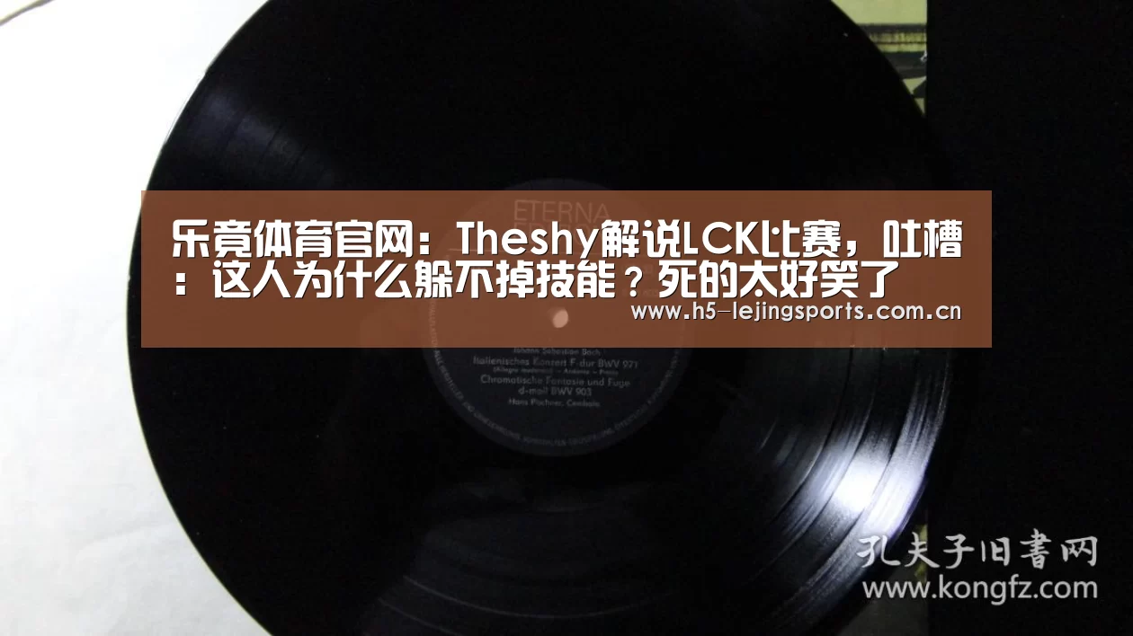 乐竟体育官方