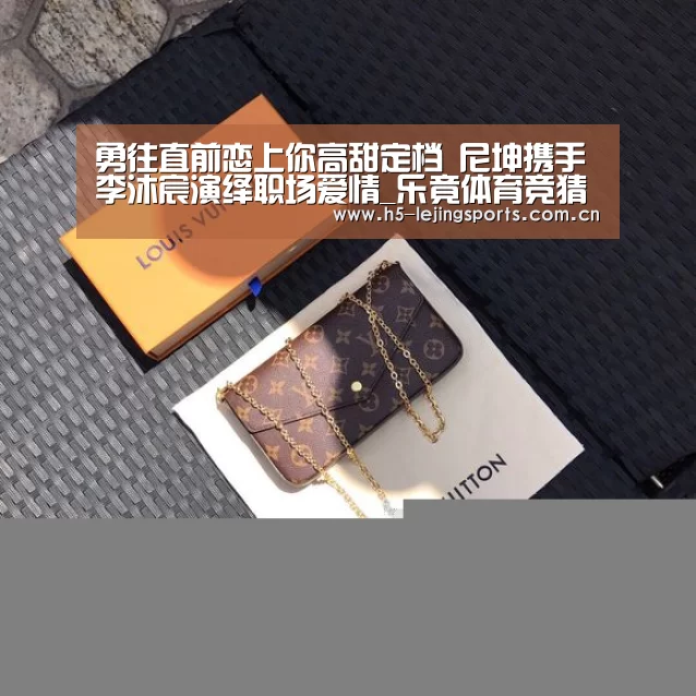 乐竟体育竞猜