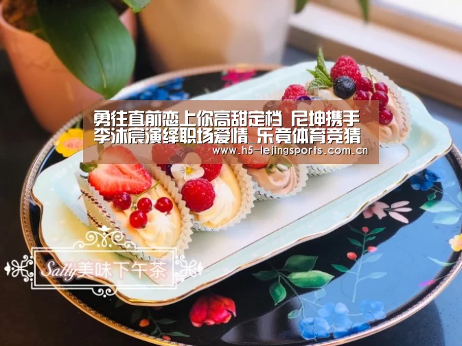 乐竟体育官网