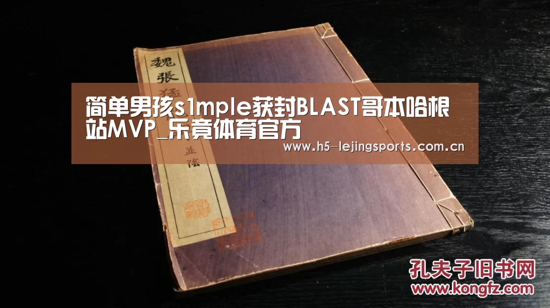 乐竟体育官方