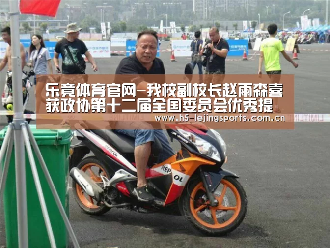 中国乐竟体育官方平台