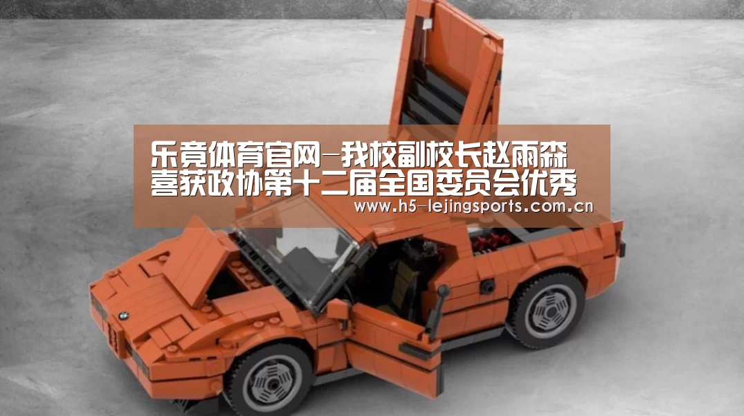 乐竟体育官方