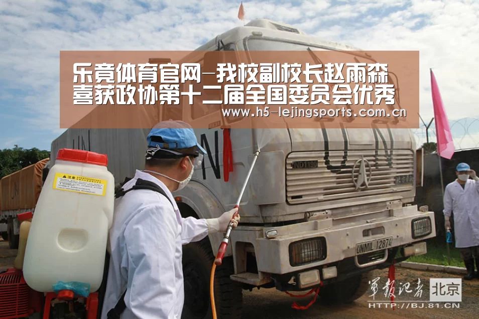 乐竟体育官方