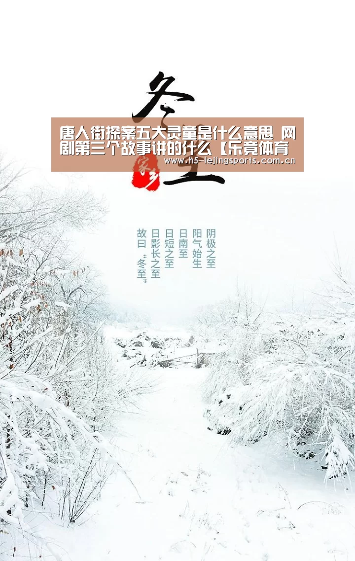 乐竟体育官方